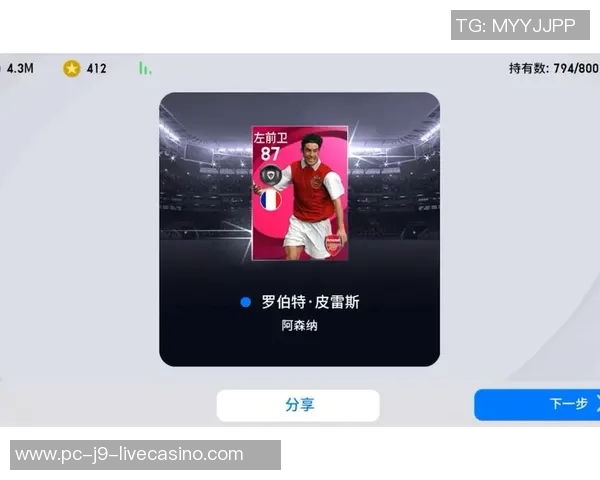 天下足球之梦幻绿茵场上的传奇对决与激情时刻